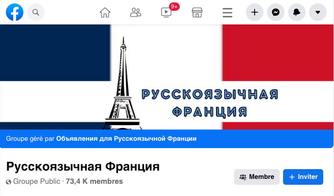 Bannière Facebook. Groupe Русскоязычная Франция, administré par Oxana Goulley. 2013-12-15